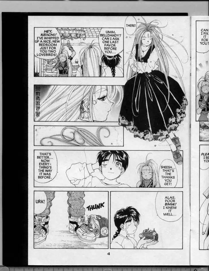 Ah! My Goddess Chapter 40 5